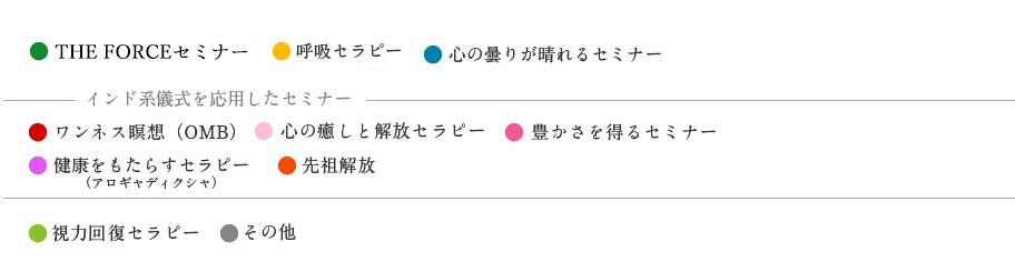 schedule_1 年間スケジュール