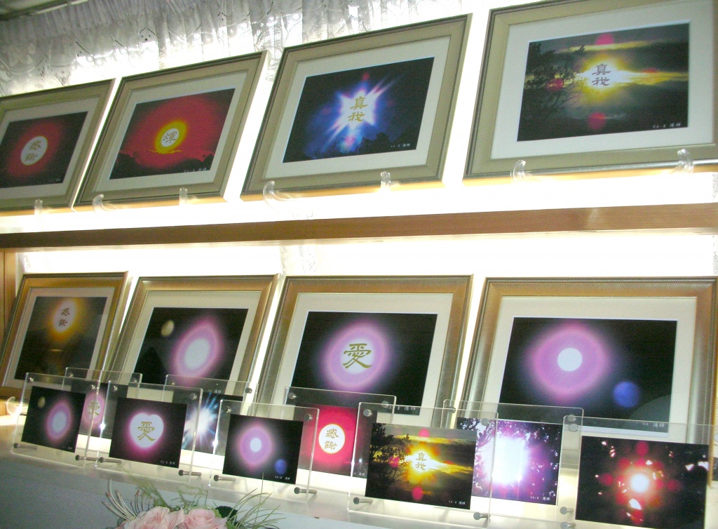 太陽と月の写真