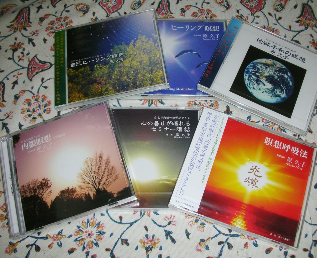 ＣＤお値段を値下げいたしました
