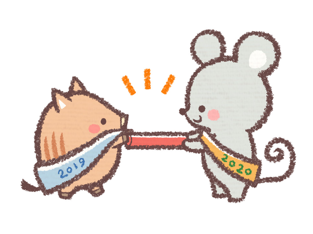 生きている限り、可能性は無限です♪