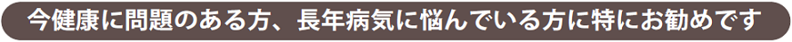 健康をもたらすセラピー3 24a654bc79a7768df9f709ac3bc9f50d