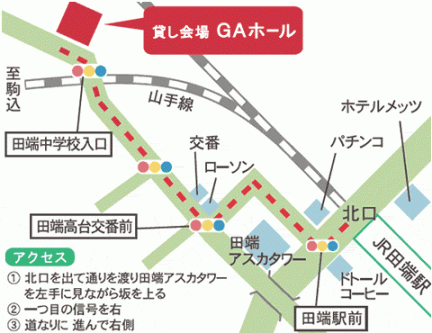 GAホールマップ GAホールマップ
