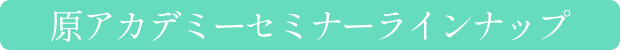 hara_sp_03-2 hara_sp_03-2